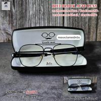 ราคา แว่นตากรองแสงเลนส์บลูบล็อกออโต้ กรองแสงหน้าจอคอม มือถือ เลนส์ป้องกันรังสีสีฟ้า กันแดดUV400 รหัส 5228 (22665572368)