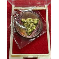 ราคา หลวงปู่มหาศิลา สิริจันโท รุ่นสาริกาลิ้นทอง พร้อมกล่อง มีโค๊ด ทุกเหรียญ จัดสร้าง ปี 2565 สภาพสวย ซิลเดิม มีเก็บปลายทาง (21976173598)