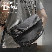 ราคา Uncle Fu MADEN ชุดทำงานแบรนด์เนมสำหรับผู้ชายกระเป๋าแมสเซ็นเจอร์สะพายไหล่เดียวอเนกประสงค์กระเป๋าสะพายข้างปั่นจักรยานกลางแจ้ง (20073806532)