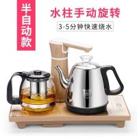 ราคา Xiangyun3กาน้ำชาแบบบูรณาการปั๊มและดื่มสแตนเลสรักษาสุขภาพอัตโนมัติเต็มรูปแบบเติมน้ำเตาแม่เหล็กไฟฟ้ากังฟูชากาต้มน้ำไฟฟ้า (21142991868)