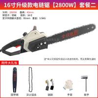 ราคา เลื่อยโซ่ไฟฟ้าเลื่อยตัดไม้16นิ้วเลื่อยไฟฟ้าใช้ในบ้านเลื่อยโซ่ไม้เลื่อยไฟฟ้าแบบใช้มือถือกำลังสูง220V (21150401750)