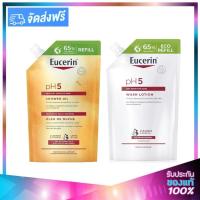 ราคา Eucerin pH5 Shower SET Refill Shower Oil 400ml WashLotion 400ml ยูเซอรีน พีเอช 5 เซ็ท แบบถุงเติม ชาวเวอร์ ออยล์ 400ml วอชโลชั่น 400ml (7408026253)