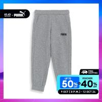 ราคา PUMA KIDS กางเกงวอร์มขาจั๊มเด็กผู้ชาย Essentials สีเทา 84762802 (21482196175)