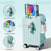 ราคา กระเป๋าล้อลาก 20 26 นิ้ว USB Port กระเป๋าเดินทาง กระเป๋าเดินทางล้อลาก ล้อหมุน360องศา luggage (22880198281)