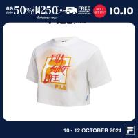 ราคา FILA เสื้อครอปผู้หญิง รุ่น FW2RSF1027F WHITE (22602206326)