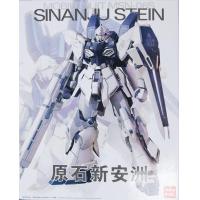 ราคา MG 1 100 6623 Sinanju Stein Daban (9545933323)