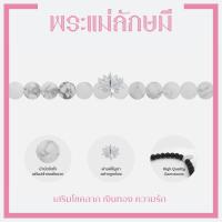 ราคา Rainbow Jewelry สร้อยหินมงคล PUJA 6 องค์เทพ พระพิฆเนศ พระแม่ลักษมี ท้าวเวสสุวรรณ พญานาคราช ปี่เซียะ แมวกวักนำโชค (21949935386)
