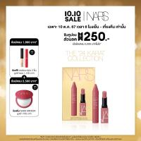 ราคา NARS MINI POWERMATTE LIP DUO HOLIDAY 2024 COLLECTION (22842810861)