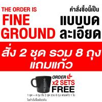 ราคา 4 ถุง กาแฟดอยช้าง คั่วเข้ม กลาง อ่อน French Vienna FullCity 1 kg 4 250g แบบเมล็ด บด Doi Chang Professional Roasted Coffee Whole Bean Ground จาก เมล็ดกาแฟ ดอยช้าง กาแฟสด GCR 咖啡 က ဖ ក ហ វ кофе cà phê (2