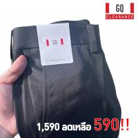 ราคา RFG TOP GQ กางเกงทำงาน slim fit รุ่นขายดีตลอดกาล ลดไป 1000 เหลือ 590 บาท มี 4 สี รุ่น Smooth Poly เนี้ยบ อยู่ทรง 1130 (21026329281)