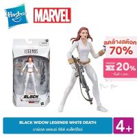 ราคา MARVEL BLACK WIDOW LEGENDS WHITE DEATH มาร์เวล เลเจนด์ ซีรีส์ แบล็ควิโดว์ (8166728773)
