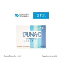 ราคา DUNA คอนแทคเลนส์แบบ Foil รุ่น DUNA C 1 เซ็ตมี 4 กล่อง ชนิดกล่องละ 2 ชิ้น สำหรับสายตายาว 0 50 ถึง 15 00 (7844392379)