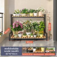 ราคา ชั้นวางโชว์ ชั้นดอกไม้ ชั้นวางกระถางต้นไม้ดอกไม้ วางต้นไม้ ดอกไม้ ตกแต่งสวน (22615222941)