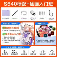 ราคา Youki S640กระดานดิจิตอลกระดานวาดภาพด้วยมือคอมพิวเตอร์กระดานเขียนออนไลน์คลาสเรียนกระดานเขียนสามารถเชื่อมต่อกับโทรศัพท์มือถือกระดานวาดภาพกระดานวาดภาพ (17524843137)