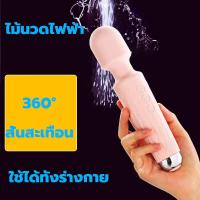 ราคา ใหม่ ไม้นวดไฟฟ้า เครื่องนวดมินิพกพาไร้สาย เครื่องนวดไฟฟ้า เครื่องนวดไร้สาย เครื่องนวดพกพา เครื่องนวดมินิ กระทัดรัดน้ำหนักเบา แบตในตัว มีสต๊อกเพียงพอ (22725464545)