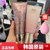 ราคา Missha Perfect Full Effect BB Cream Moisturizing Soothing Sunscreen Effect บรรจุภัณฑ์ดั้งเดิมเหมาะสําหรับทุกสภาพผิว (22268988203)