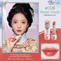 ราคา Flower Knows Butterfly Cloud Collar Collection Glossy Lipstick High shine hydrating non greasy 3 5g (22814365985)