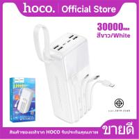 ราคา แบตสำรอง HOCO E10 Power Bank With Cables 4in1 มีสายชาร์จในตัว ความจุแบต 30000mAh หน้าจอ LED มี มอก (22803333304)