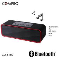 Compro ลำโพงบลูทูธ รุ่น CO-5100