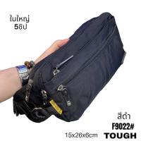 ราคา กระเป๋าคาดเอวใบใหญ่ กระเป๋าคาดอก TOUGH แท้ รหัส F9022 ผ้าไนลอน ผ้า2ชั้น ขนาด15x26x6cm เบา ทนทาน สำหรับผู้ชายผู้หญิง (22662357131)