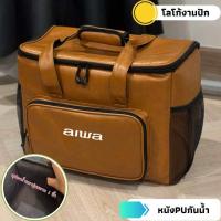 ราคา กระเป๋าใส่ลำโพง aiwa ตรงรุ่น Mi X450 Enigma บุโฟมกันกระแทกทั้งใบ (22338988622)