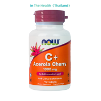 ราคา NEW Product Upgrade Now Foods Vitamin C Plus Acerola Cherry 1000 mg (22384332249)
