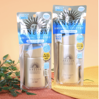 ราคา ครีมกันแดดน้ำนม SHISEIDO Anessa Ultimate Beauty Perfect Milk Sunscreen สีทองรุ่นใหม่ (7500845982)