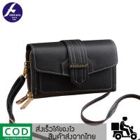 ราคา FEIYANA กระเป๋าสะพายข้างแฟชั่น สไตล์เกาหลี หนังพียูพรีเมียม แบรนด์แท้ FEIYANA รุ่น FY 9064 พร้อมส่งจากไทย (5863976422)