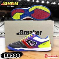 ราคา Breaker Futsal รองเท้าฟุตซอล ฟุตบอล เตะบอล BK206 (22623701098)