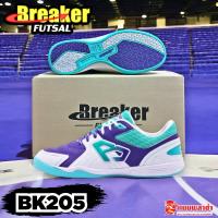 ราคา Breaker Futsal รองเท้าฟุตซอล ฟุตบอล เตะบอล BK206 (22623701128)