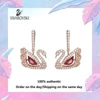 ราคา Swarovski Dancing Swan Drop ต่างหู ต่างหูแฟชั่นของผู้หญิง ของขวัญวันวาเลนไทน์ของขวัญวันเกิด (20826502331)