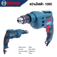 ราคา BOSCH แพ็คคู่ สว่าน รุ่น 10RE Function 2 สว่านกระแทก 16mm รุ่น GSB 16RE ระบบ ปรับซ้ายขวา งานเทียบ เกรด AAA เยี่ยม (22451855923)