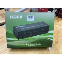 ราคา HDMI 2x4 SWITCH 4K 60Hz เข้า 2 ออก 4 จอพร้อมกัน รองรับความละเอียด 1080P (22846512816)