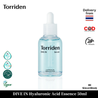 ราคา Torriden DIVE IN Serum Low Molecule Hyaluronic Acid 50ml เซรั่มกรดไฮยาลูโรนิก เซรั่มบำรุงผิวหน้า เพื่อความชุ่มชื้นเปล่งประกาย ความชุ่มชื้นล้ำลึกจากภายใน (22838263448)