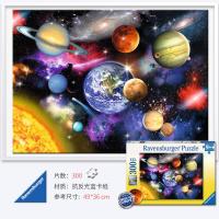 ราคา ปริศนาระบบสุริยะ Ravensburger 300 ชิ้นนําเข้าจากเยอรมนีของเล่นเพื่อการศึกษาสําหรับเด็กบรรเทาความเครียด (22462743673)