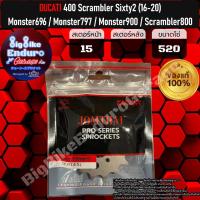ราคา สเตอร์หน้า DUCATI 400 Scrambler Sixty2 16 20 Monster 696 Monster 797 Monster 900 Scrambler 800 แท้ล้าน (8946430638)
