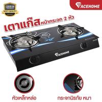 ราคา ACEHOME เตาแก๊ส เตาแก๊สตั้งโต๊ะ เตาแก๊สกระจก 3 หัว เตาแก๊สกระจก 2 หัว เตาแก๊สสามหัว เตาแก๊สสองหัว เตาแก๊สกระจก เตากระจก เตาหน้ากระจก Gas Stove เตาแก๊ส ACE HOME (22843162078)