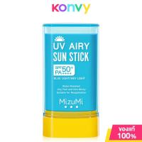 ราคา MizuMi UV Airy Sun Stick 20g มิซึมิ กันแดดแบบแท่ง (22854076485)