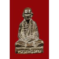 ราคา รูปหล่อหลวงพ่อทบ วัดชนแดน ฉลองอายุ94ปี สร้างเมื่อ พ ศ 2516 (22564704143)