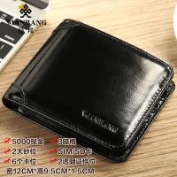 ราคา Manbang สั้นพับสามทบ หนังวัวแท้ กระเป๋าสตางค์ผู้ชายแบรนด์ดั้งเดิมกระเป๋าสตางค์หนังวัวแฟชั่นแนวนอน (21686125279)