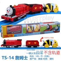 ราคา ของเล่นรางรถไฟไฟฟ้า TOMY TOMY TOMY TOMY TOMY TOMY TS (20475056888)