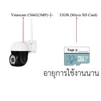 ราคา กล้องวงจรปิด WiFi Vstarcam CS662 CS64 3MP EYE4 APP รับประกันศูนย์1ปี เสียเปลี่ยนใหม่ (14669393926)
