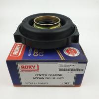 ราคา ยางเพลากลาง สำหรับรถ Nissan Big M 4WD รหัส 37521 33G25 (17343306405)