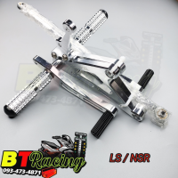ราคา เกียร์โยง LS NSR สีเงินงาน CNC ซ้ายขวาหลังดิส พร้อมจัดส่ง (18287406344)