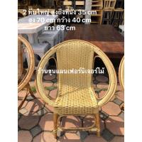 ราคา เก้าอี้หวาย เก้าอี้นั่ง เก้าอี้เด็ก ม้าโยก มี4 แบบ เก้าอี้หัวโล้น เก้าอี้เล็ก เก้าอี้เด็ก เก้าอี้นั่งเล่น (11983658856)