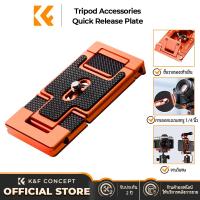 ราคา K F CONCEPT Arca Swiss Quick Release Plate Camera Smartphone Mount CA02 for Samsung Android แผ่นปลดเร็ว (20387073180)