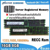 ราคา Samsung Micron Memoria RAM DDR3 16GB 8GB 1333 1600 1866 MHz หน่วยความจำเซิร์ฟเวอร์ PC3 10600R PC3 12800R PC3 14900R 240Pin REG ECC RAM หน่วยความจำที่ลงทะเบียนสนับสนุน Workstation X58 X79 Server (22534