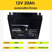 ราคา แบตเตอรี่ แบตเตอรี่แห้ง แบตเตอรี่ตะกั่วกรด12V8AH แบตสำรอง พ่นยาแบตเตอรี่ มอเตอร์ไซค์ เครื่องสำรองไฟ ไฟฉุกเฉินจักรยานไฟฟ้ (22725638607)