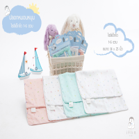 ราคา Iflin Baby ปลอกหมอนข้าง ไซส์ Junior 6 ขวบขึ้นไป Junior Bolster Case 6 years old ของใช้เด็ก (22414029862)