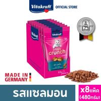 ราคา ยกกล่อง 8 แพ็ค Vitakraft Crispy Crunch ขนมแมวกรุบกรอบ สอดไส้นุ่ม ขนาด 480 กรัม (22383880942)